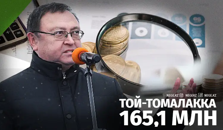 Ақтөбе облысында бәрі ескіріпті...