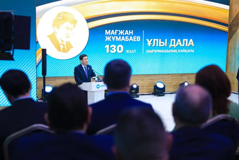 «Ұлы дала»: Әдеби байқаудың жеңімпаздары марапатталды