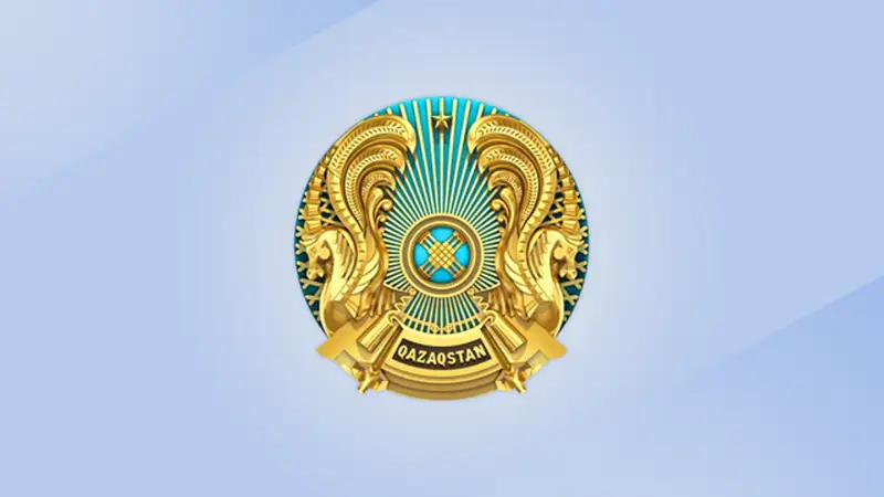 Бас прокуротура  Ресей мен Украина қақтығысына қатысты қазақстандықтарға үндеу жариялады 