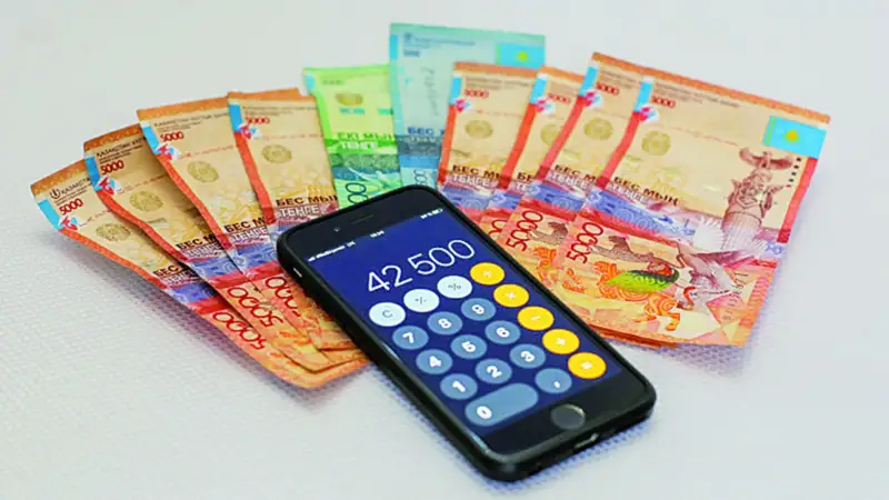 42 500 теңге туралы SMS келе бастады