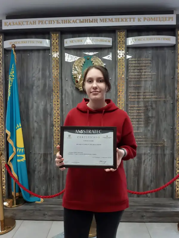 Атыраулық оқушылар Халықаралық жарыста топ жарды