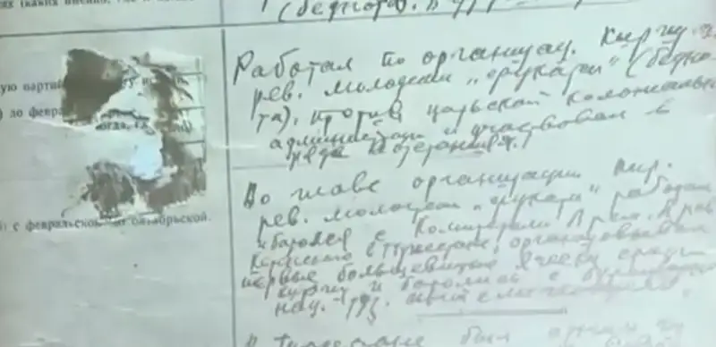 Сүйінші хабар! Тарихшылар Бұрындық ханның хаттарын тауып алды