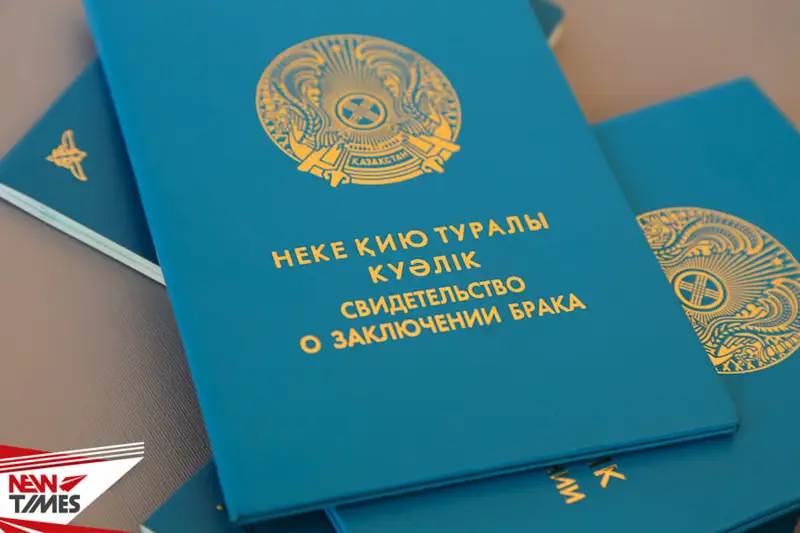 Қазақстанда некені тіркеу мерзімі 15 күнге қысқарды
