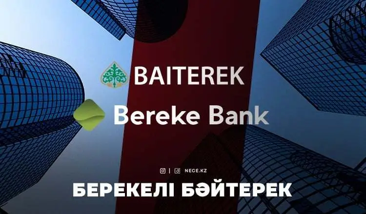 Berekeлі Бәйтерек. Үкімет бір жыл бойы НЕГЕ Bereke банкті сата алмай отыр?