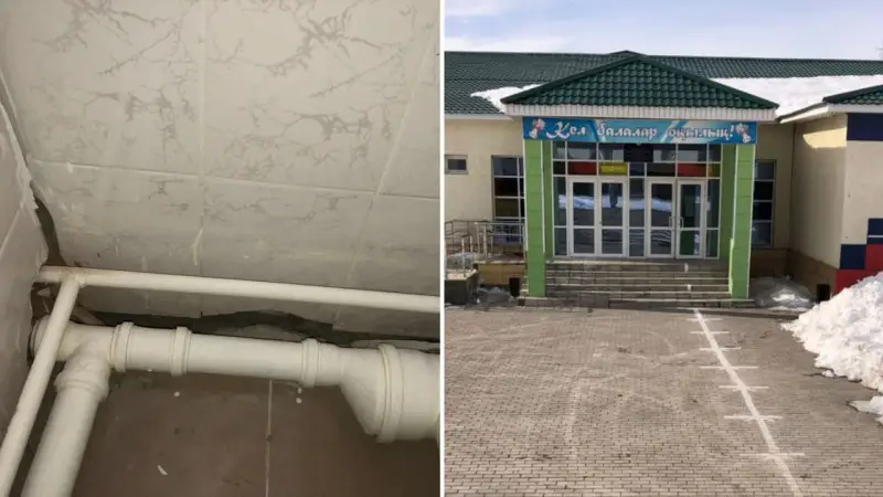 Жаңа мектеп қирай бастады