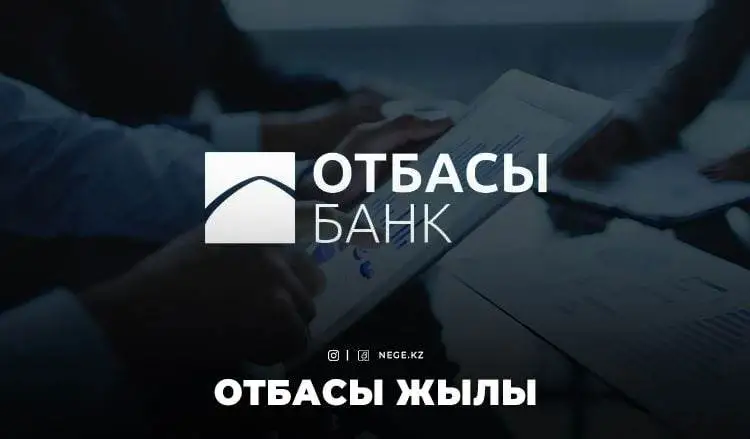 Берекелі отбасы. Үкімет НЕГЕ «Сбербанкті» сатып алу үшін «Отбасы банкті» құрбандыққа шалды?