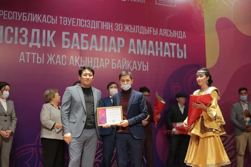 «Күміс қалам» поэзия кешінің жеңімпазы анықталды