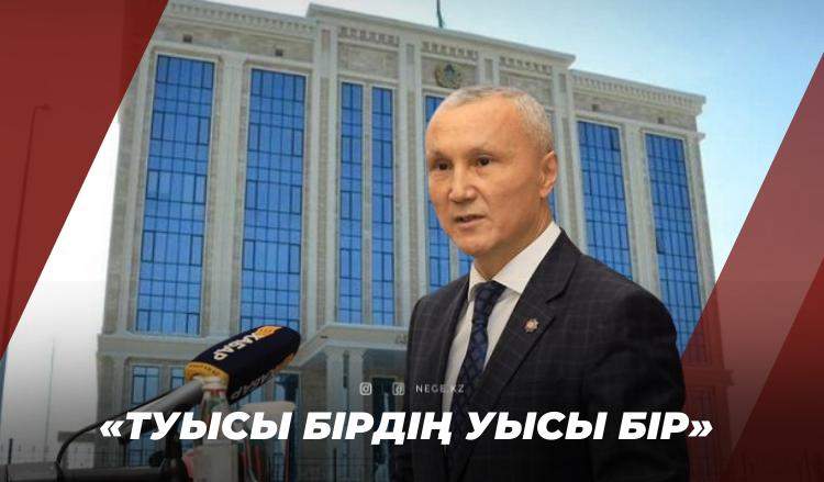 «Бармақ басты, көз қысты». Ақтөбе облыстық прокуратурасында не болып жатыр?
