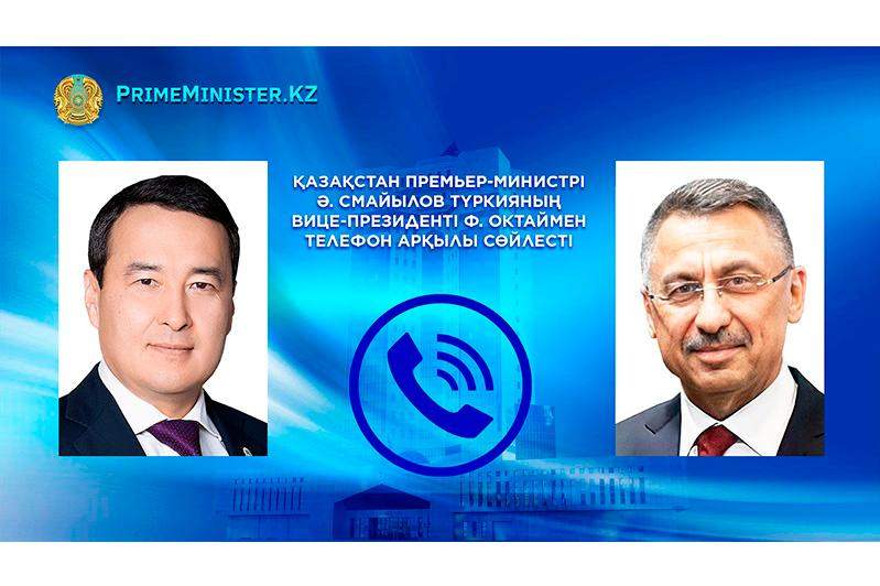 Қазақстан Түркиямен ынтымақтастықты нығайтуды жалғастырады – Әлихан Смайылов 