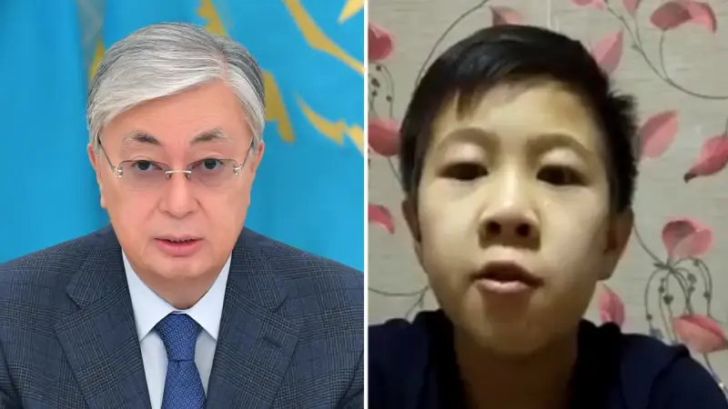 Тоқаев дұнған балаға не деп жауап берді?