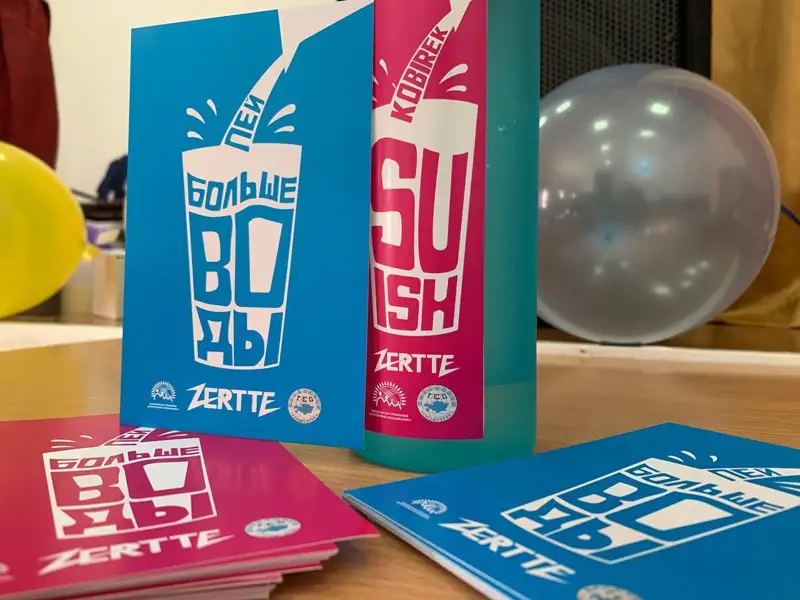 Маңғыстаулықтар ТШО-ның әлеуметтік бағдарламасы аясында оқудан өтті   