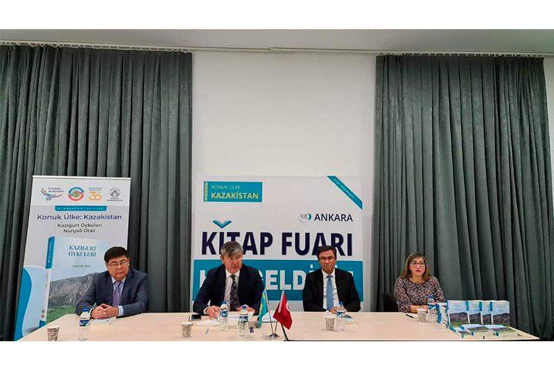 Түркияда «Қазығұрт оқиғалары» кітабының тұсаукесері өтті