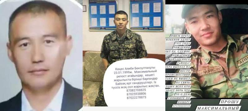 Жамбыл облысында үш өрт сөндіруші жоғалып кетті