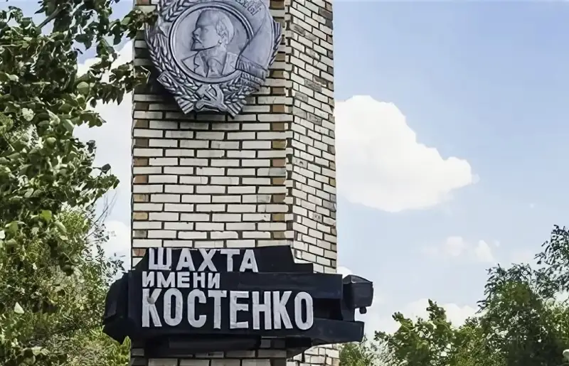Костенко шахтасынан 46-шы кеншінің денесі табылды