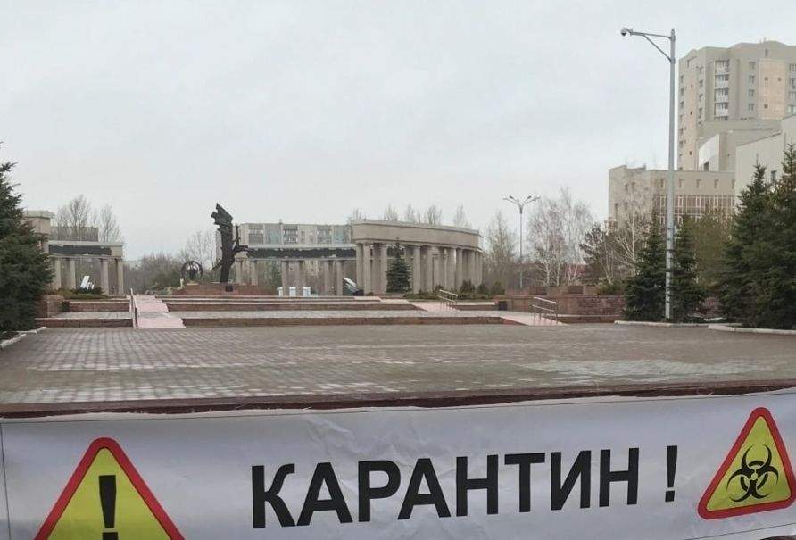 Тағы бір өңірде карантин күшейтілді