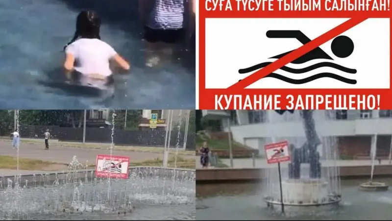 Алматы фонтанындағы жағдай: Бір науқастың жағдайы ауыр
