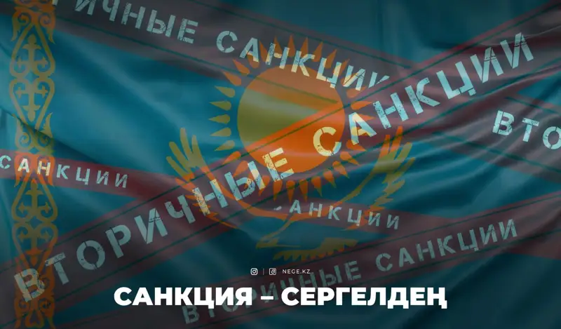 «Компаниялар БАНКРОТ болады, инвесторлар ҚАШАДЫ, жұмыссыздық КӨБЕЙЕДІ...» Экономист Мақсат ХАЛЫҚ санкцияның салдары туралы айтты