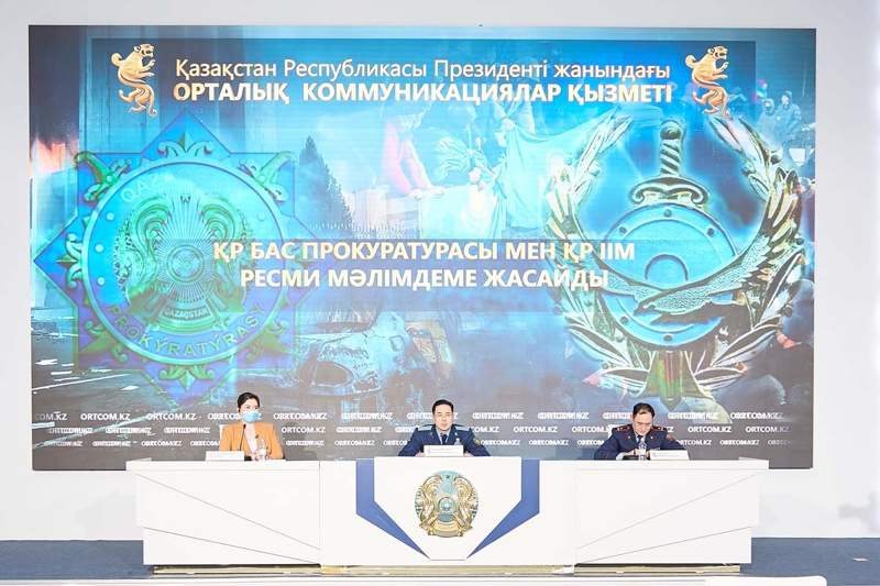 Қаңтар оқиғасы: ҚР Бас прокуратурасы мәлімдеме жасады