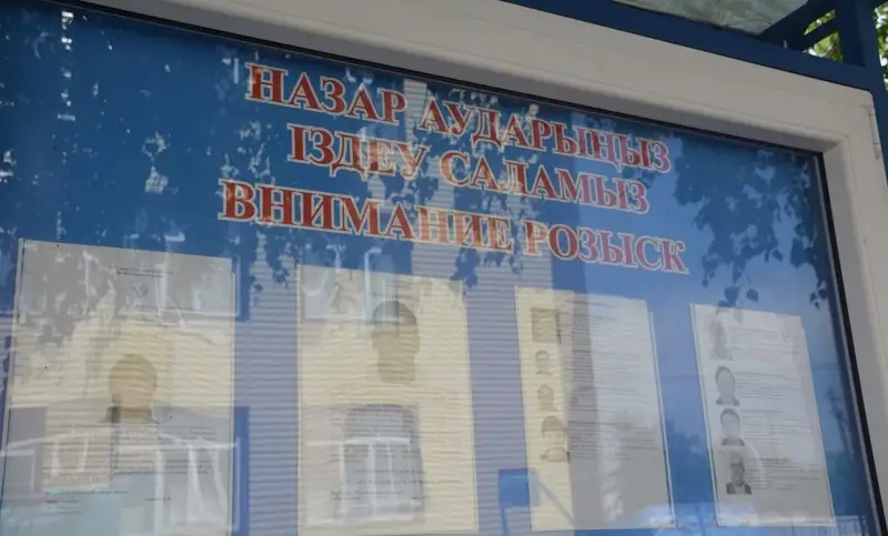 Солтүстікқазақстандық полицейлер жоғалған екі қызды іздеп тапты  