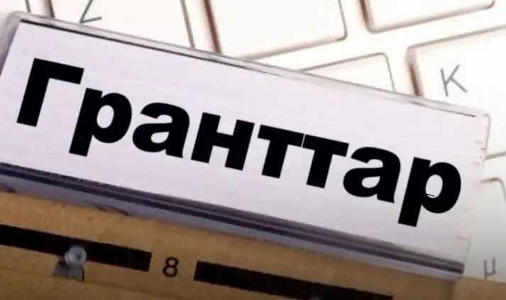 «Қазақстан халқына» қорының 818 грантын жеңіп алған түлектердің тізімі шықты