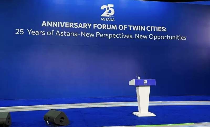 Президенттің қатысуымен Астананың бауырлас қалалары форумы басталды
