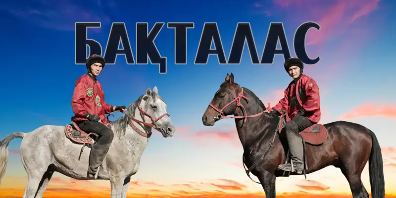 Отандық телехикая көрерменге жол тартпақ 