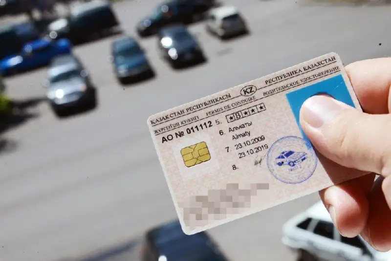 Қазақстанда жүргізуші куәлігін беру мен автокөлікті тіркеу тоқтатылды
