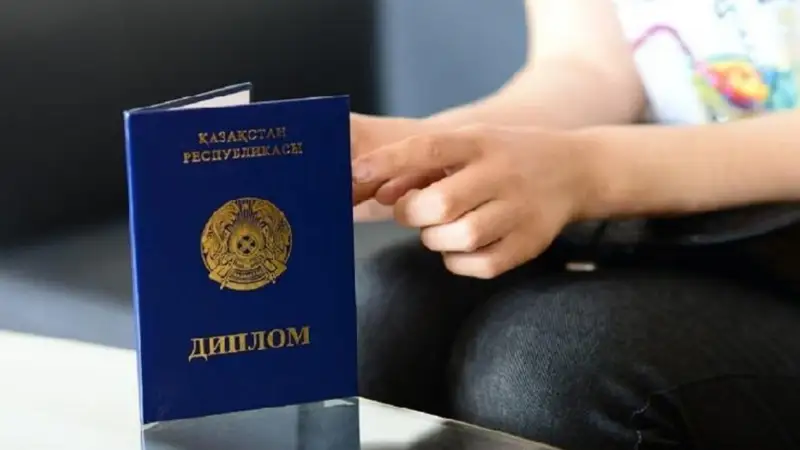 Жаңа жоба: Дипломсыз да жұмысқа тұруға болады