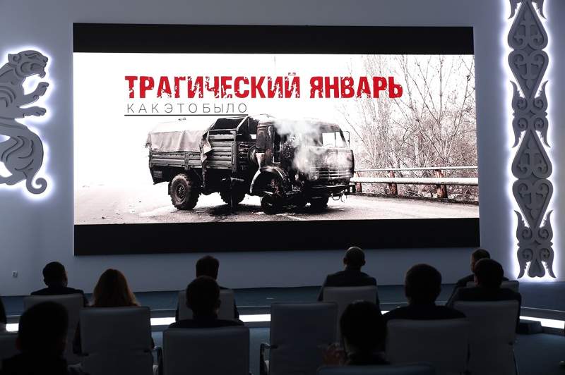 Қаңтар оқиғасы туралы деректі фильмнің көрсетілімі өтті