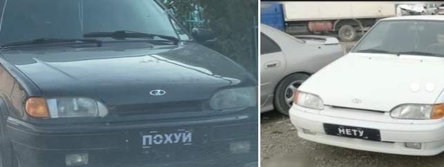 Көлігіне бейәдеп сөз жазып алған  жүргізуші жауапқа тартылды 