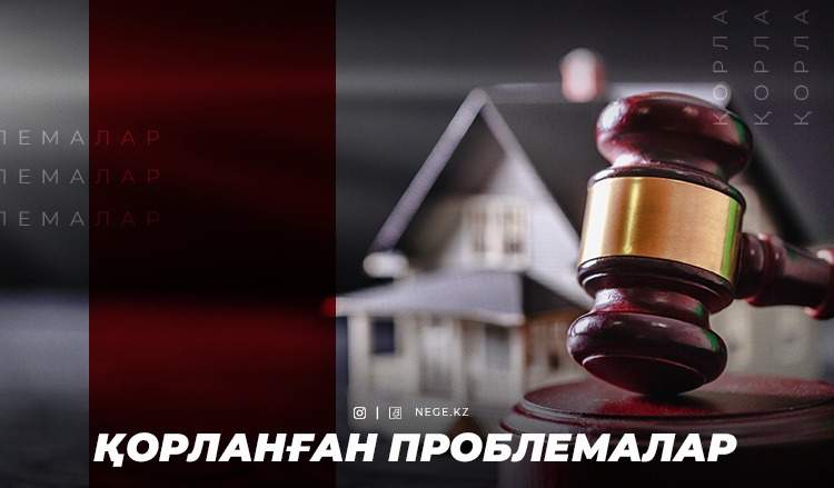 Минустан – минусқа. Проблемалық кредиттер қорының жағдайы НЕГЕ ауыр?