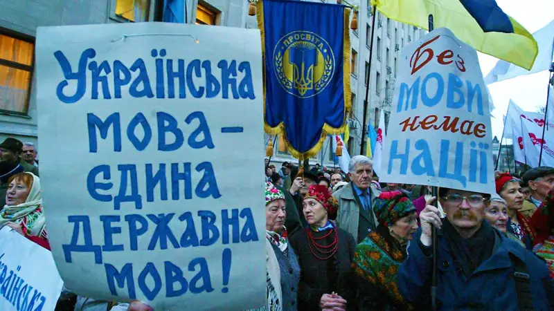 Кирилицадан құтылудың соңғы амалы: Украина латын қарпіне көше ме?