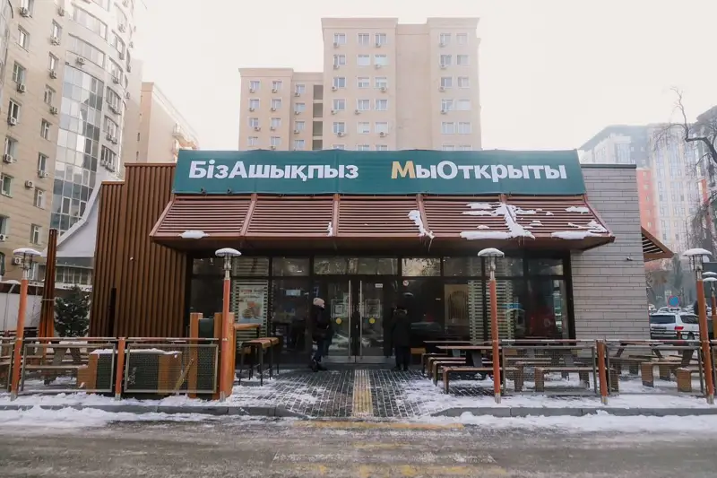 Атауы жоқ: Бұрынғы McDonald’s мейрамханалары қайта ашылды