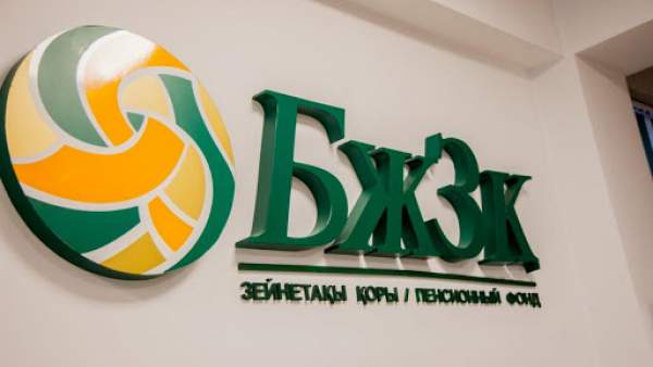 Зейнетақы жинағының 99 пайызы баспанаға жұмсалған