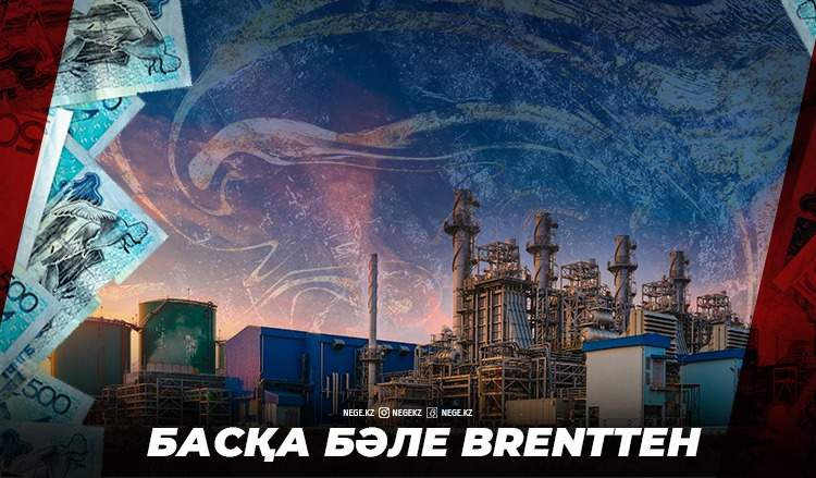Қазақстандағы реформаларға кесірін тигізеді. Мұнай бағасының қымбаттауы сарапшыларды НЕГЕ қуанта қоймады?