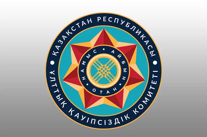 ҰҚК қызметі қайта форматталып жатыр