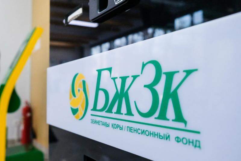 Қазақстанда 18 жасқа дейінгі барлық балаға БЖЗҚ-да арнайы шот ашылады