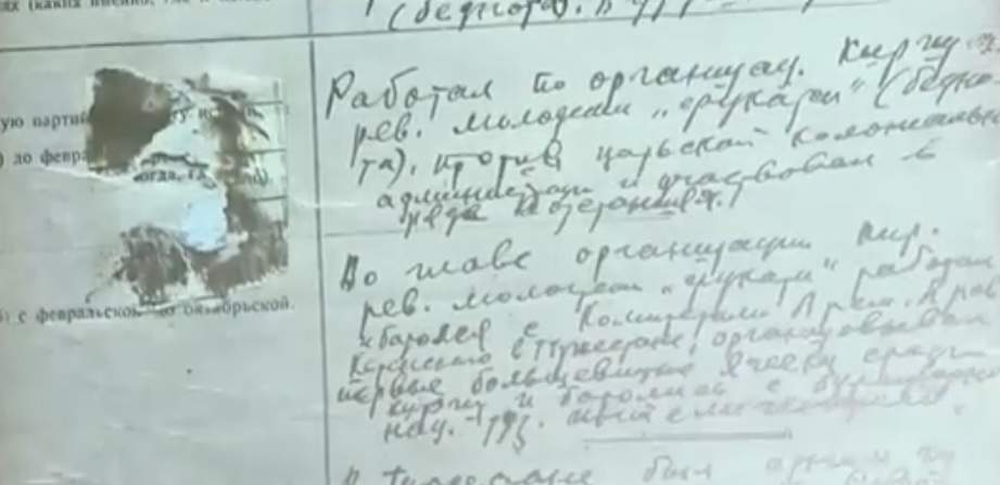 Сүйінші хабар! Тарихшылар Бұрындық ханның хаттарын тауып алды