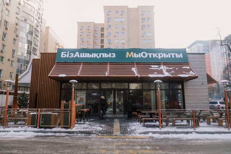 Атауы жоқ: Бұрынғы McDonald’s мейрамханалары қайта ашылды