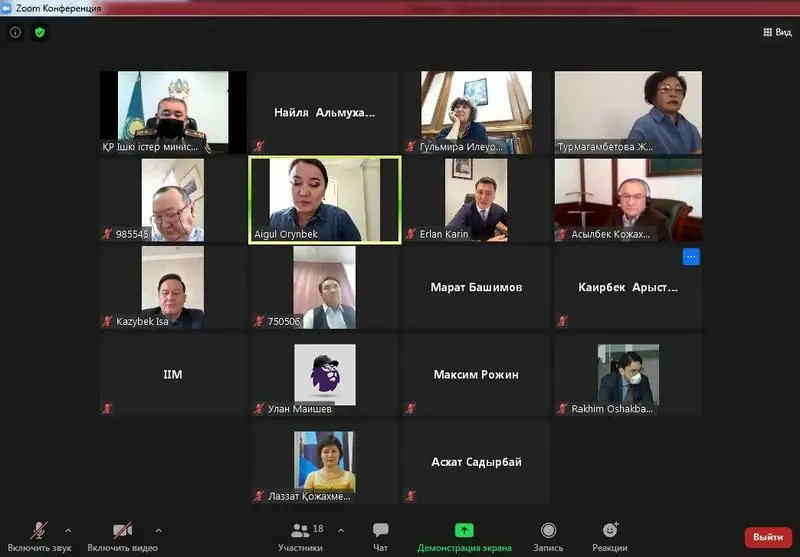 Ерлан Тұрғымбаев Ұлттық қоғамдық сенім кеңесінің мүшелерімен кездесті