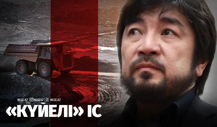 Депутат Бекболат Тілеухан кімнің «крышасы»?