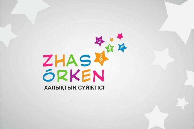 «Жас өркен» жеңімпаздары анықталды