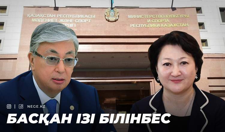Райымқұлованың тағдырын Тоқаев шешеді