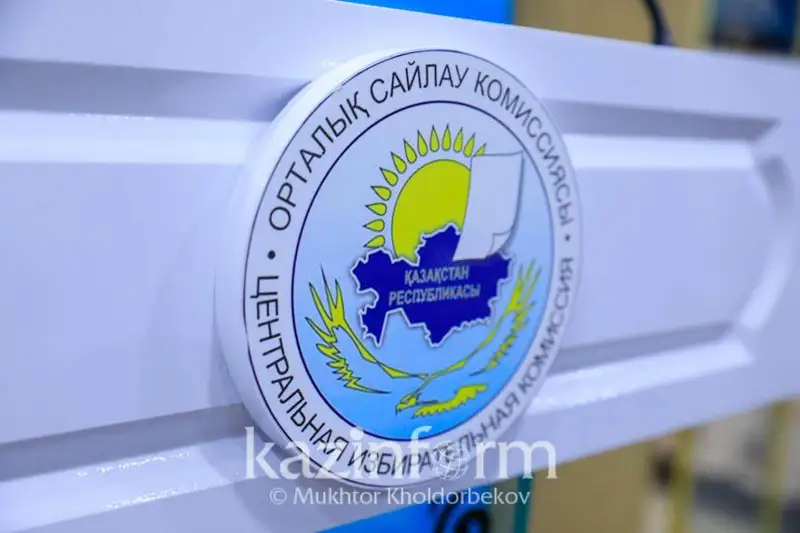 Президенттікке үміткер Фатима Бизақованың да кандидатурасы талапқа сай болмай шықты
