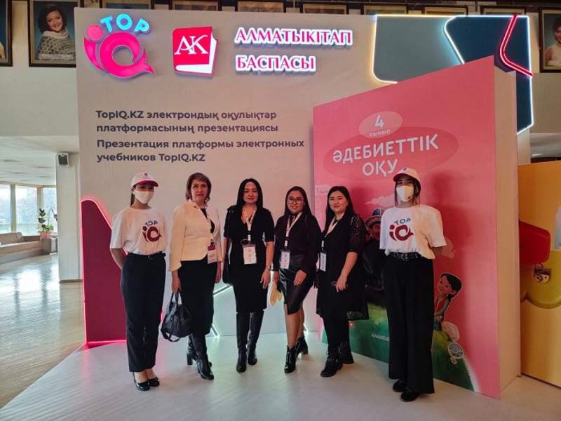 Лондонда қазақстандық электрондық оқулықтардың TopIQ платформасы таныстырылды