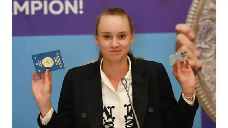 Елена Рыбакина Қазақстан азаматы екенін дәлелдеді