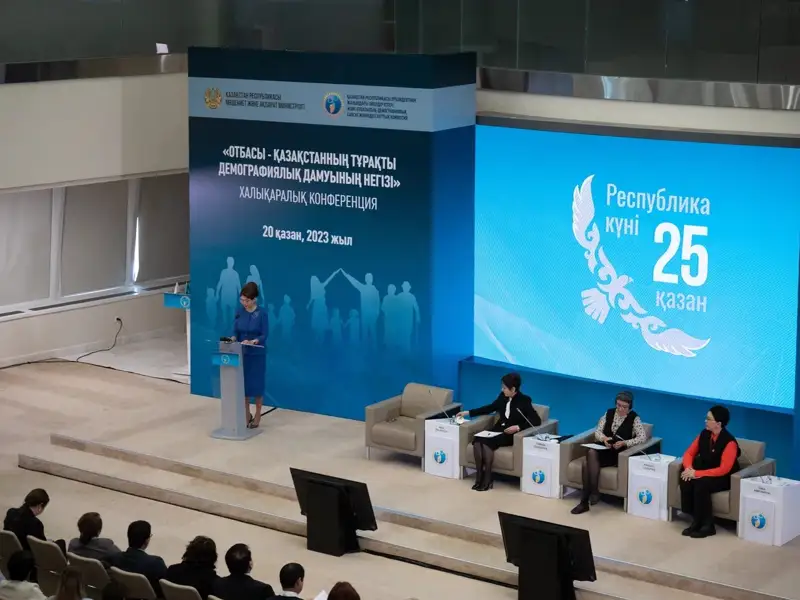 Демография – ел дамуының көрсеткіші