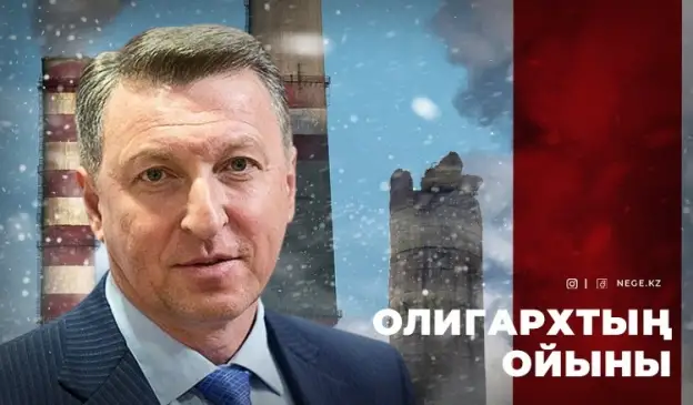 Клебановтан Тоқаевқа «тосын сый»: Олигарх әдейі істеді ме?