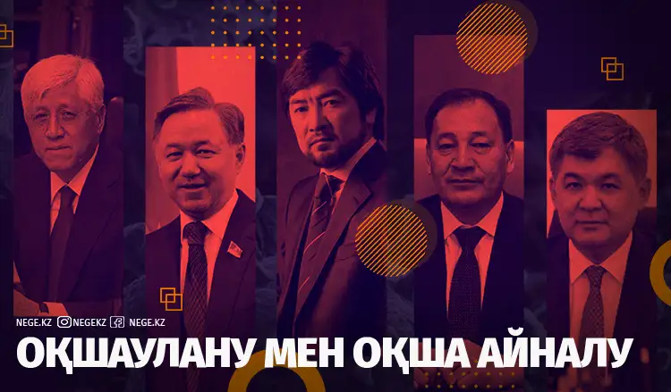 Шенділердің қайда емделетіні НЕГЕ құпия?