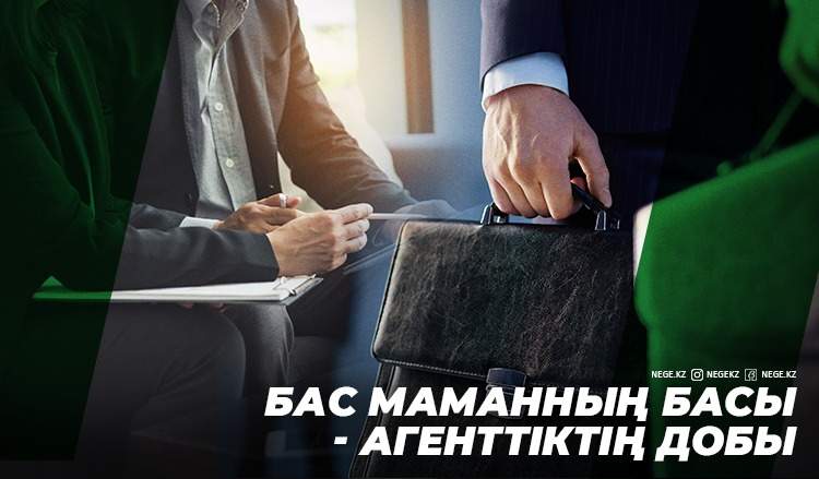 Факторлы-балдық шкала. Мемлекеттік қызмет істері агенттігі НЕГЕ пилоттан әрі аса алмады?